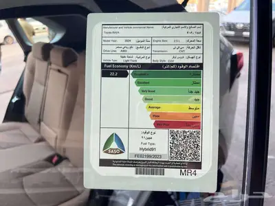 راف فور XLE هايبرد 2024 متاح اقساط و كاش 10