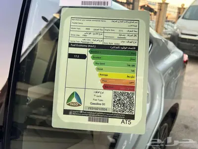 تويوتا كامري E ستاندر بنزين 2025 متاح اقساط و كاش 10