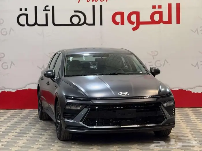 سوناتا فليت 2025 بسعر تكسير  أول من يحجز أول من يكسب 2