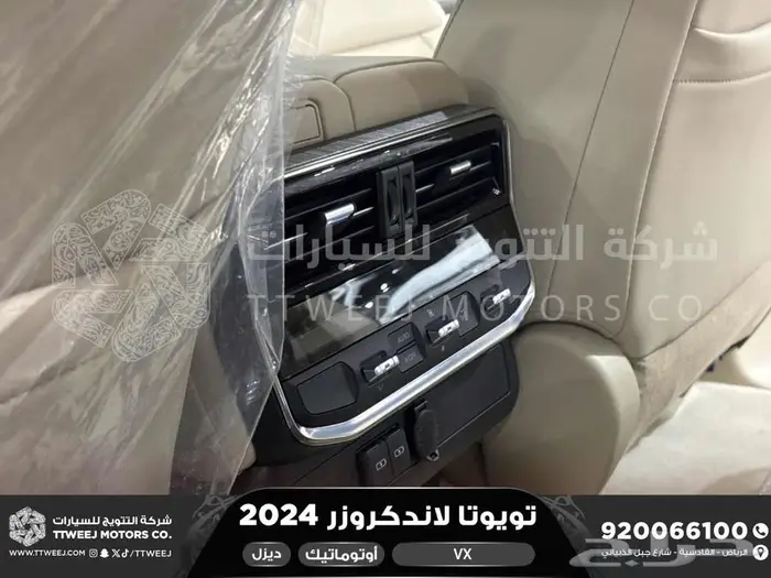 لاندكروزر في اكس فل ذهبي غامق ديزل 2024 اقل سعر كاش واقساط 14