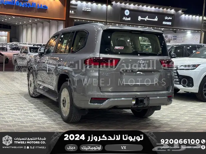 لاندكروزر في اكس فل ذهبي غامق ديزل 2024 اقل سعر كاش واقساط 16