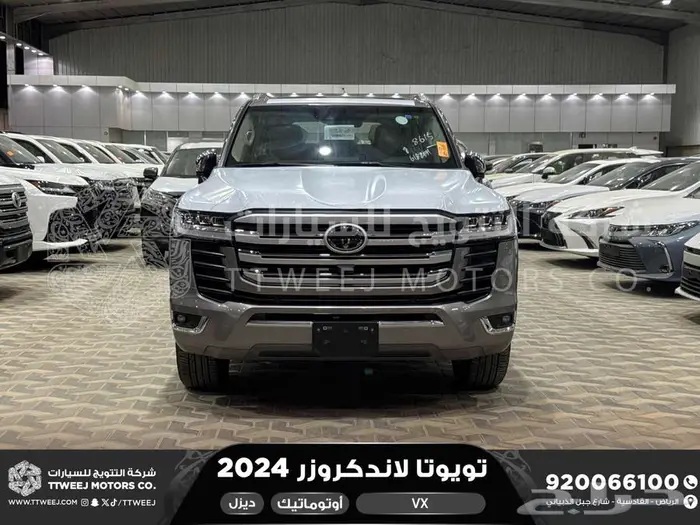 لاندكروزر في اكس فل ذهبي غامق ديزل 2024 اقل سعر كاش واقساط 0