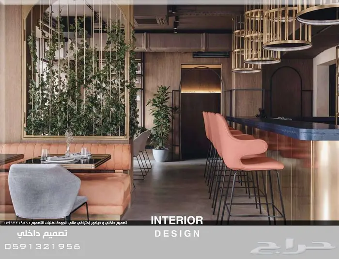 أثاث تصميم سبا صالون داخلي كافيه محل . ديكور . منتجع استراحة 45