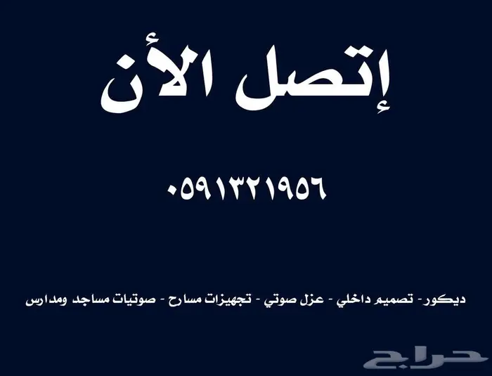 أثاث تصميم سبا صالون داخلي كافيه محل . ديكور . منتجع استراحة 97