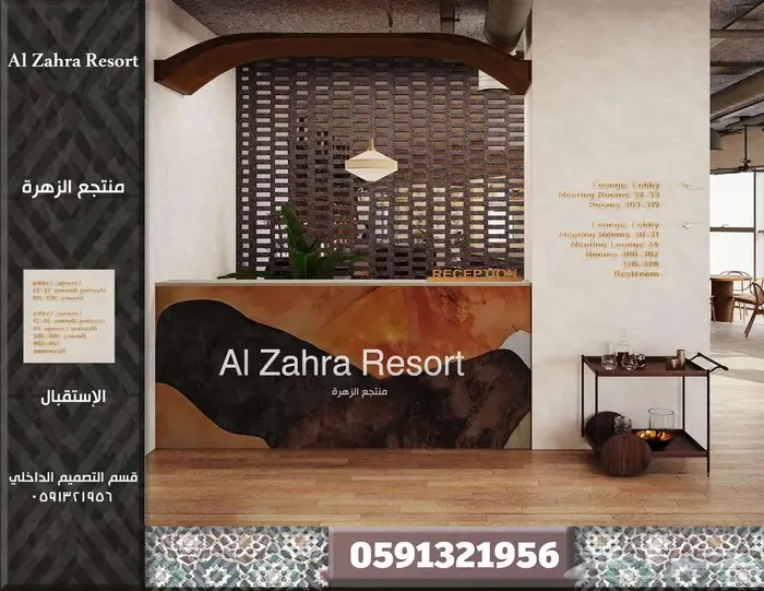 أثاث تصميم سبا صالون داخلي كافيه محل . ديكور . منتجع استراحة 87