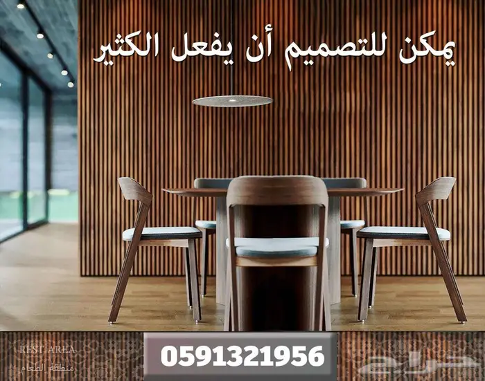 أثاث تصميم سبا صالون داخلي كافيه محل . ديكور . منتجع استراحة 56