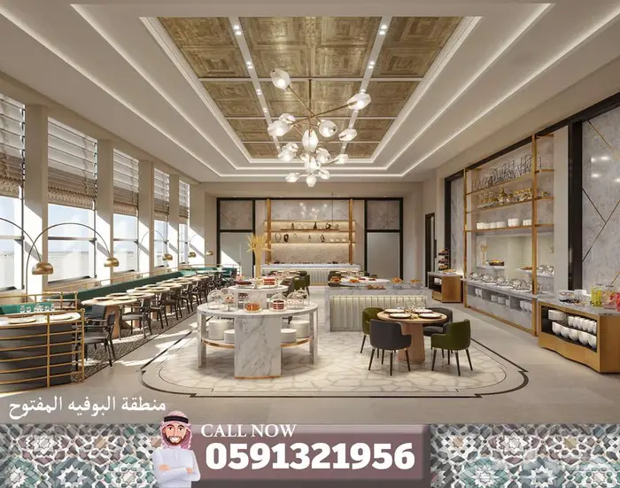 أثاث تصميم سبا صالون داخلي كافيه محل . ديكور . منتجع استراحة 24