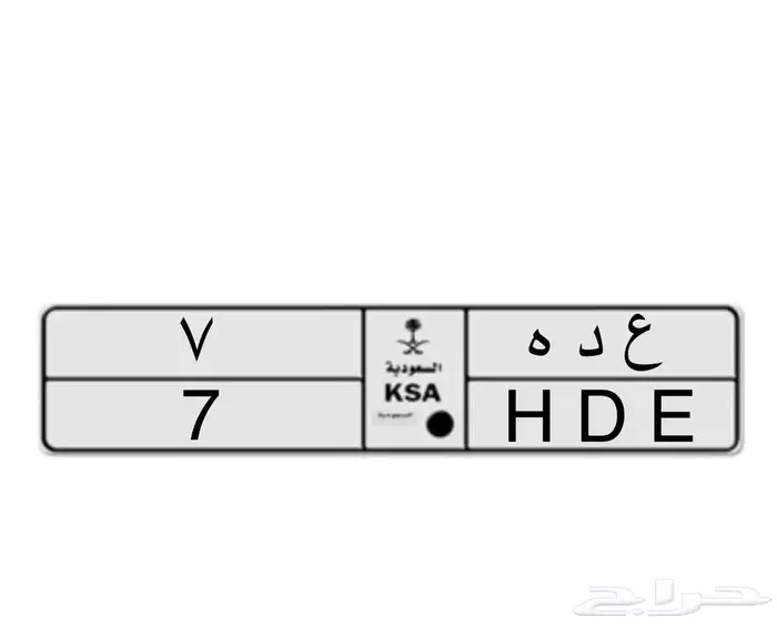 لوحة مميزة لها معنيين للمميزين 2
