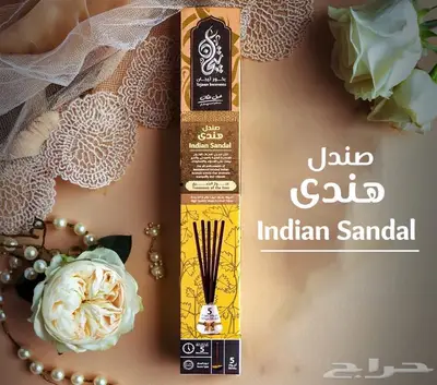بخور (أنسام تيجان) جمله الجمله 0