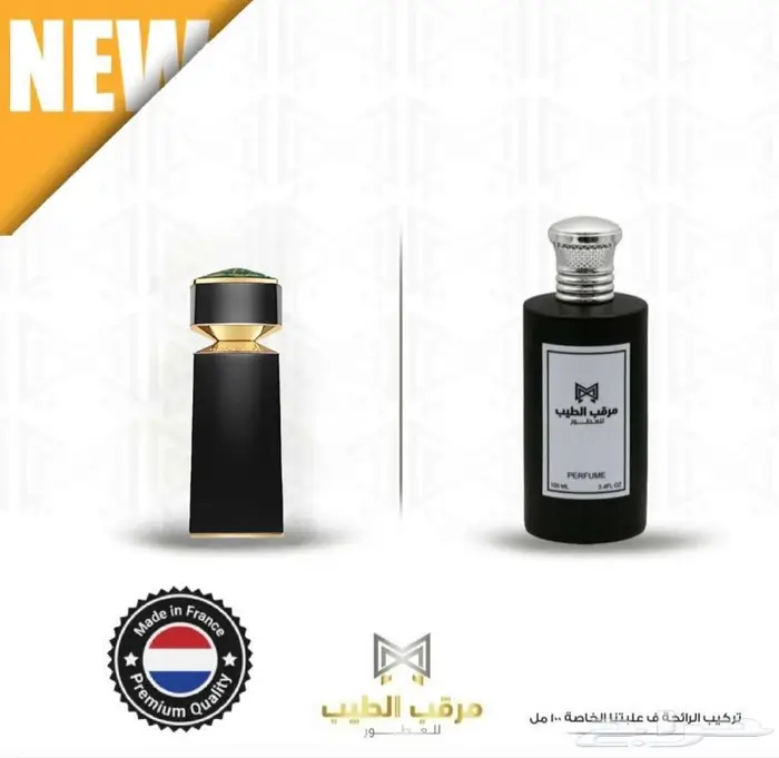 بديل فالكار بولغاري توب كوالتي 0