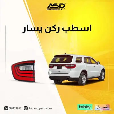 اسطب ركن دورانقو 0