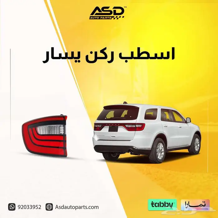 اسطب ركن دورانقو 0