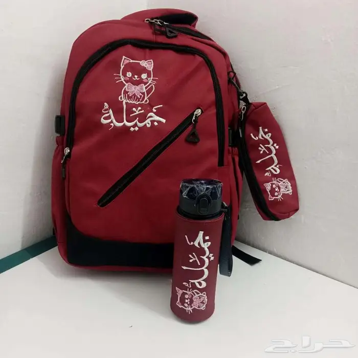شنط مدرسيه 18