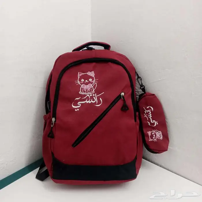 شنط مدرسيه 11