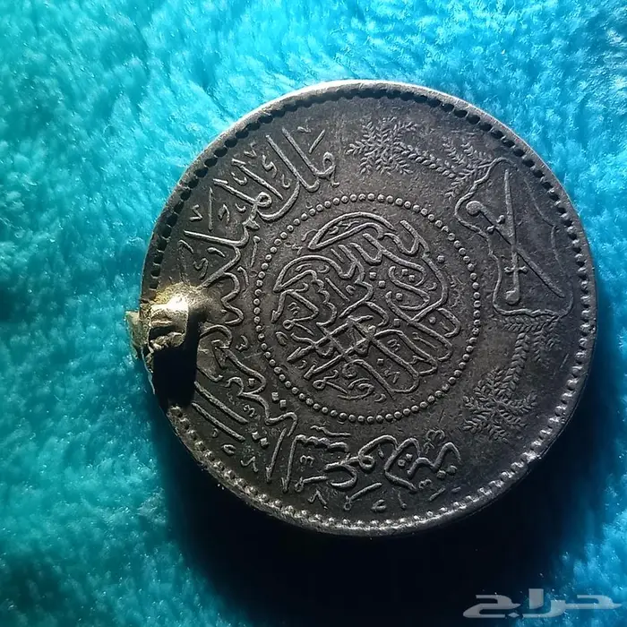 عمله نادره جدا 0