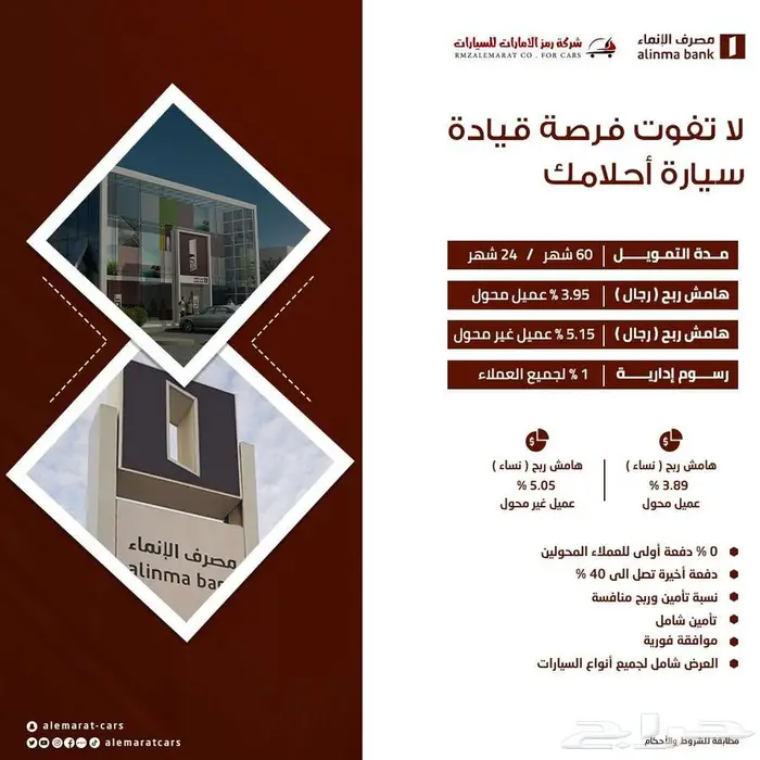 ميتسوبيشي اوتلاندر 4 4 نص فل فل كامل 7 راكب 2025 بنوك 29