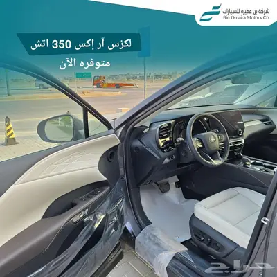 لكزس RX350 هايبرد نص فل 2024 4