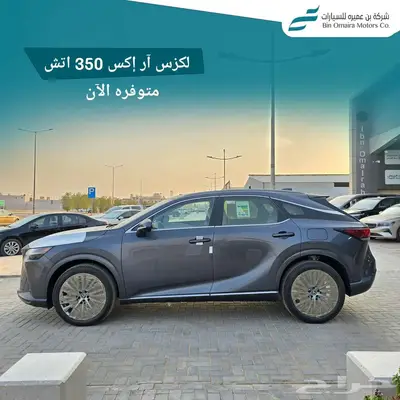 لكزس RX350 هايبرد نص فل 2024 3