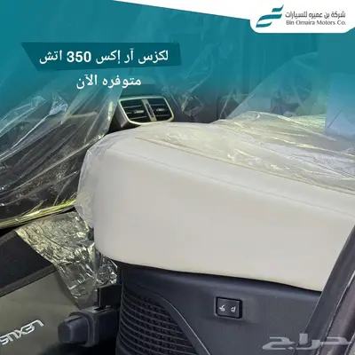 لكزس RX350 هايبرد نص فل 2024 9