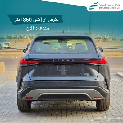 لكزس RX350 هايبرد نص فل 2024 2