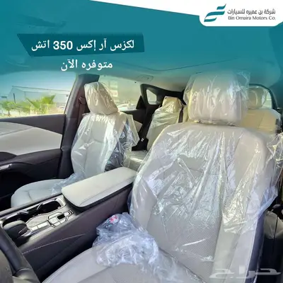 لكزس RX350 هايبرد نص فل 2024 7
