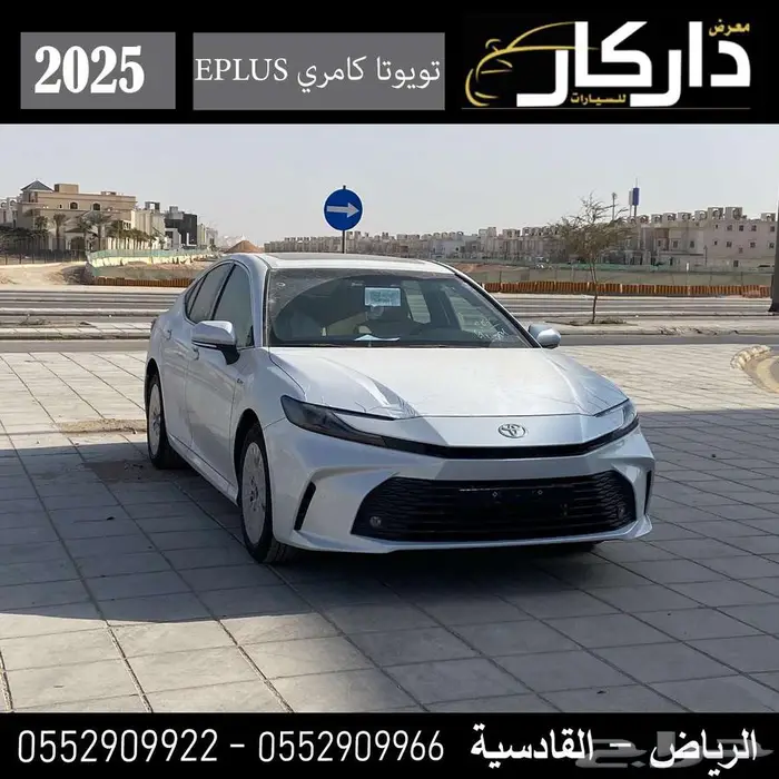 تويوتا كامري EPLUS هايبرد 2025 كاش - اقساط 0