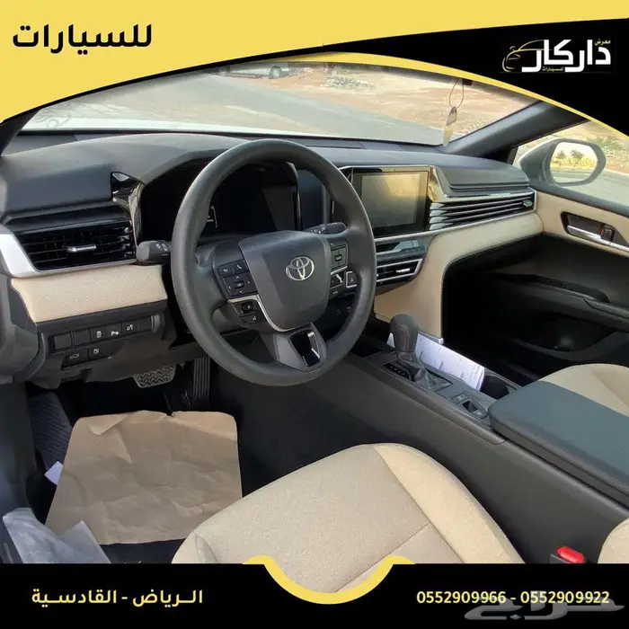 تويوتا كامري ستاندر سعودي 2025 9