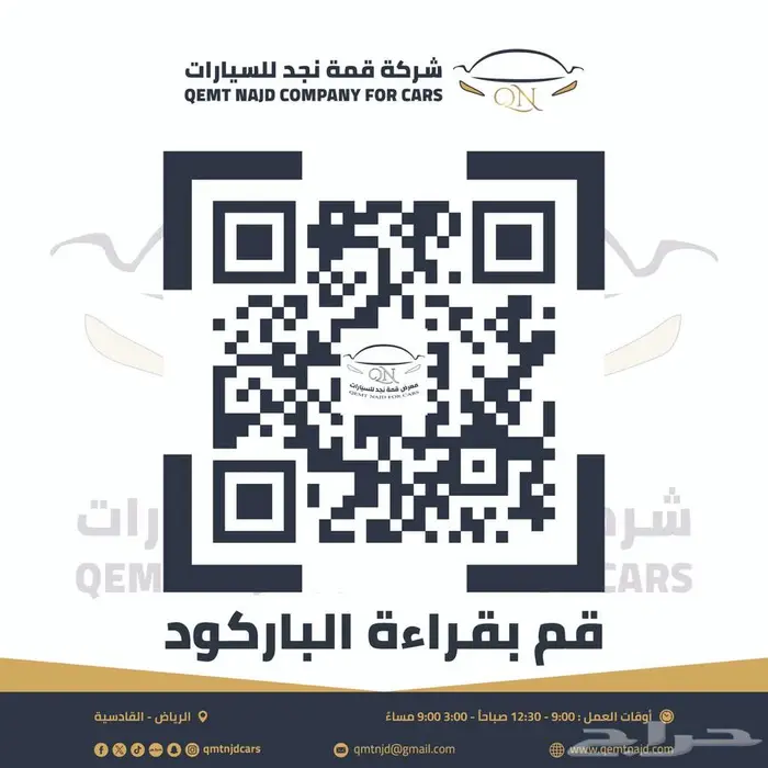 تويوتا هايلوكس GL2 غمارتين دبل ديزل قير عادي 2025 10