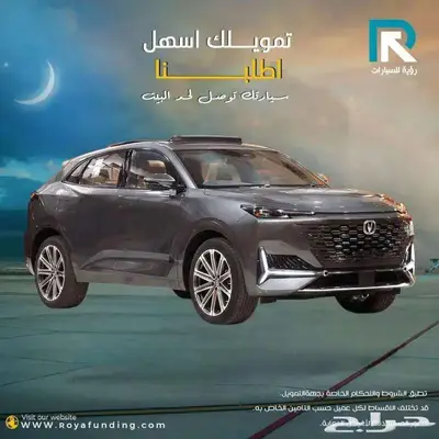 شانجان_uni-k_اليت_2025_مبيعات_بنوك 2