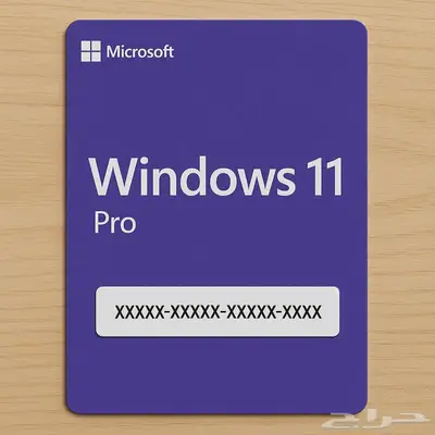 Windows 11 Pro key   مفتاح ويندوز 11 برو 0