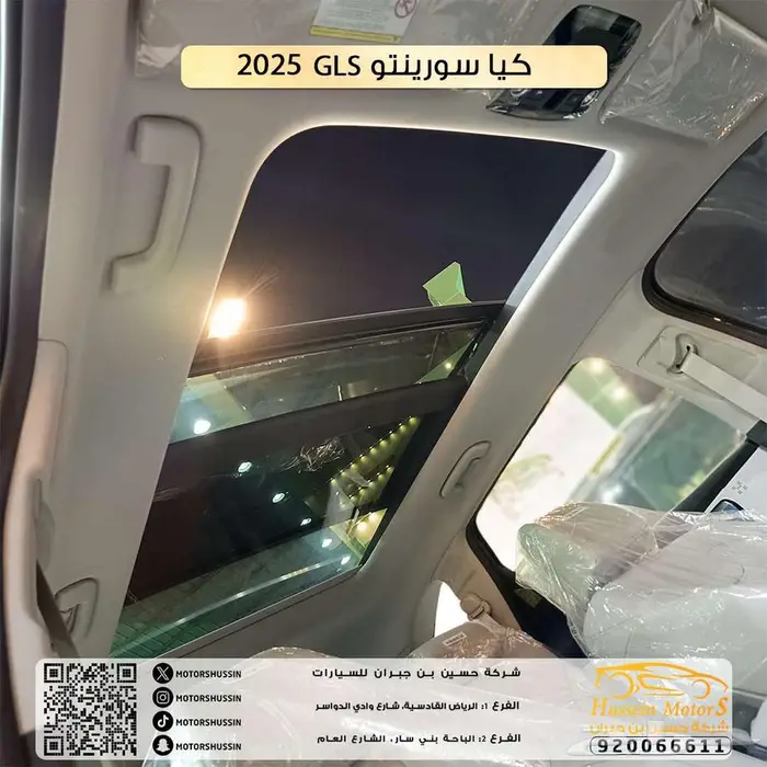 كيا سورينتو هايبريد GLS 2025 بسعر 151.300 5