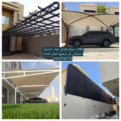 سندوتش بنل غرف شينكو ساندوتش بانل حداد مظلات وسواتر الرياض 2