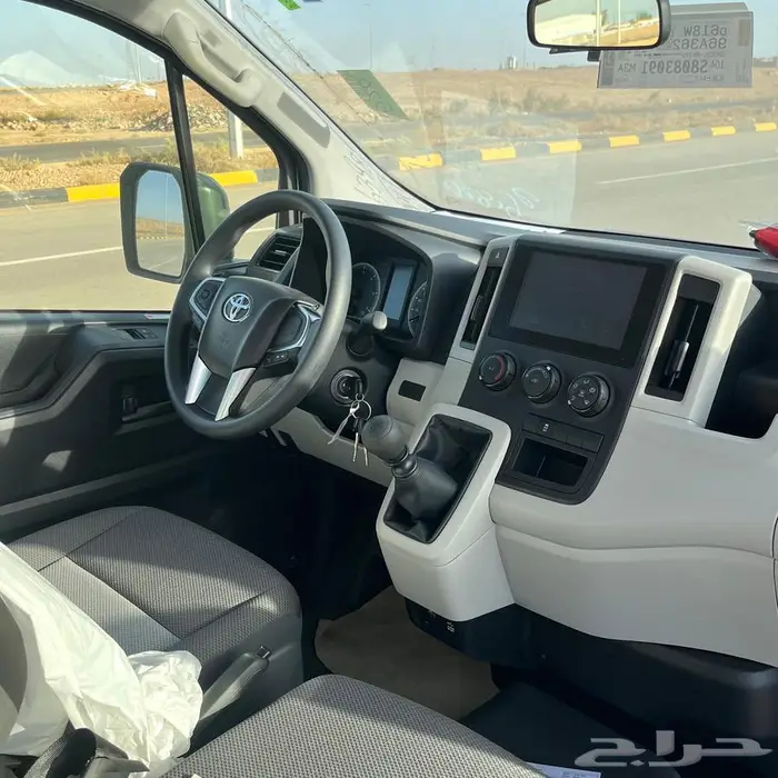 هاي اس بضاعة 2025 8