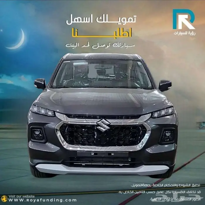 سوزوكي_جراند_فيتارا_GLX_2025_مبيعات_بنوك 0