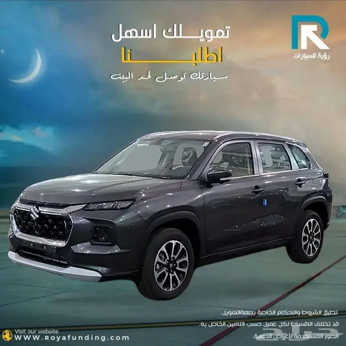 سوزوكي_جراند_فيتارا_GLX_2025_مبيعات_بنوك 1
