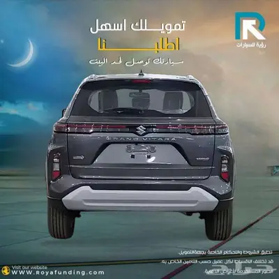 سوزوكي_جراند_فيتارا_GLX_2025_مبيعات_بنوك index