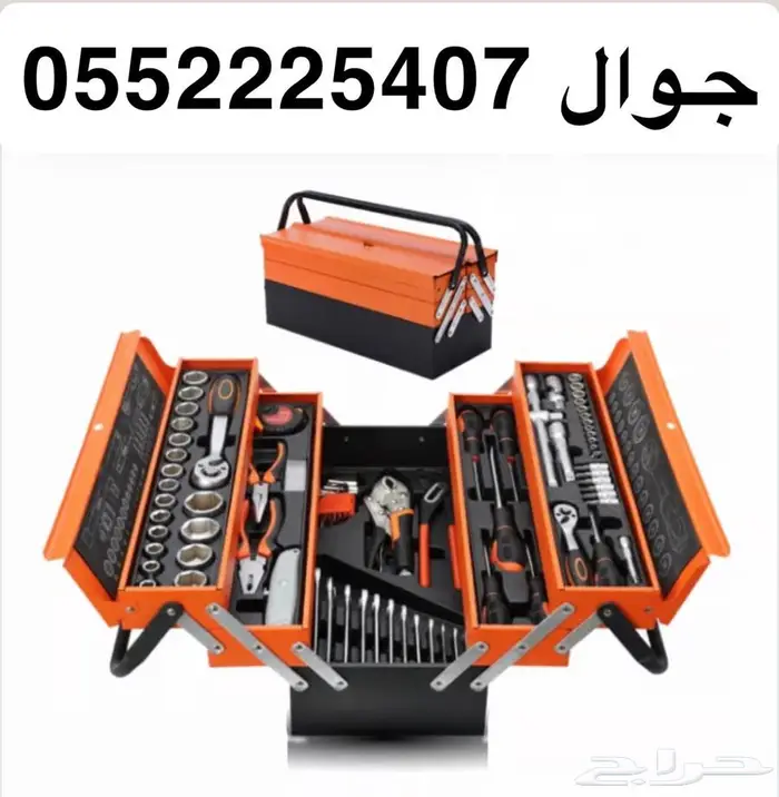 شنطة عدة 85 قطعة مفاتيح متعدده 0