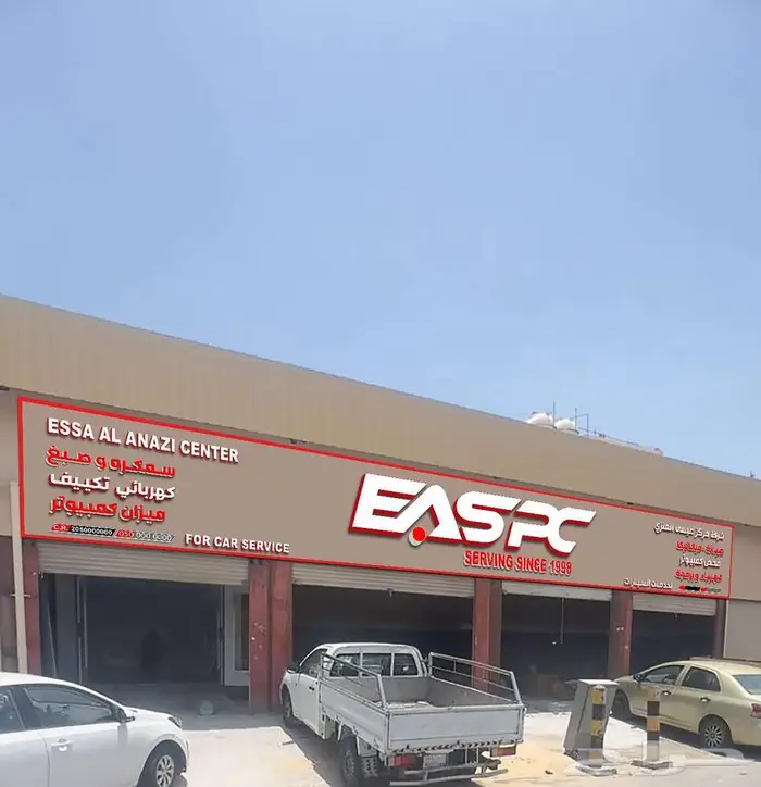 ورشة سيارات وشاحنات في الخضرية 0