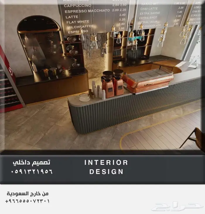 أثاث تصميم سبا صالون داخلي كافيه محل . ديكور . منتجع استراحة 42