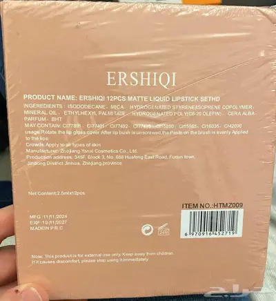 مكياج وعطر 1