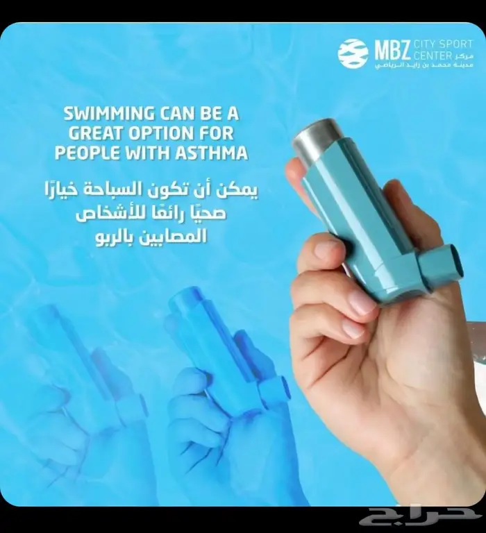 اصدار شهادات سباحة معتمدة 0