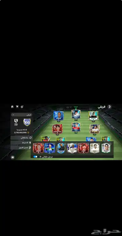 فيفا موبايل 0
