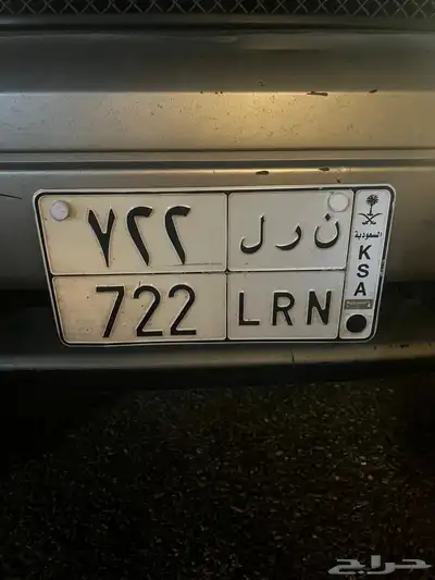 لوحة خصوصي ثلاثيه 0