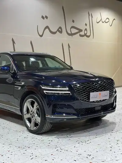 جينيسس GV80 رويال 2023 فل كامل . رصد الفخامة 1