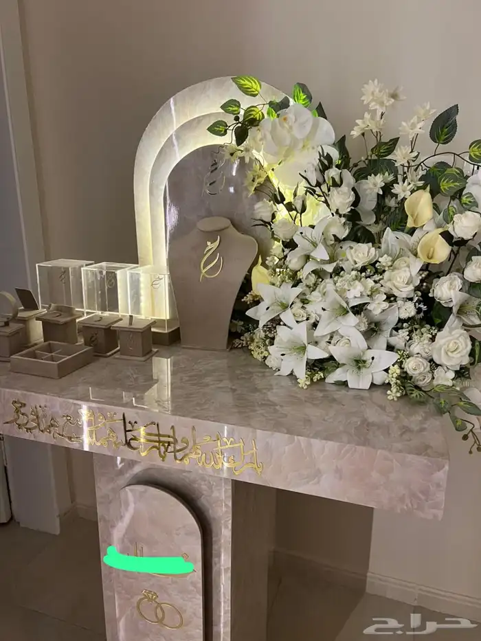 عربيه شبكه 2