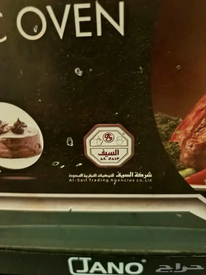 النعيرية 0