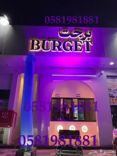 تاجير بلون راقص 10
