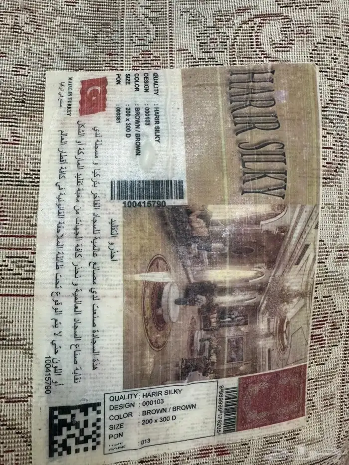 كنب للبيع 3