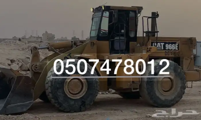 شيول 966 للايجار 0