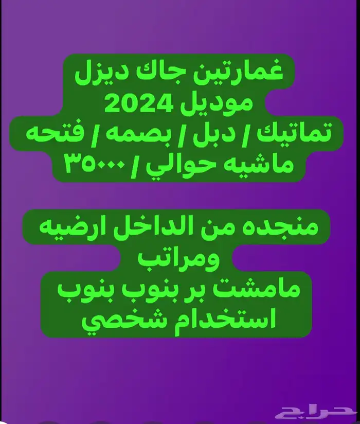 سكاكا 0